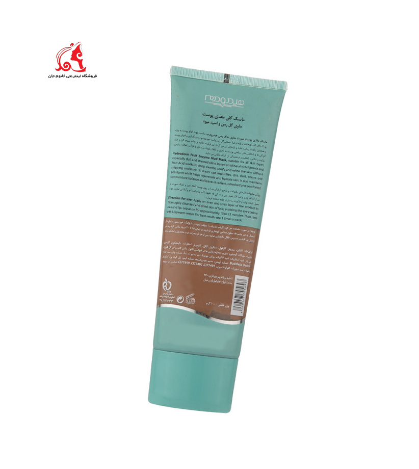 ماسک صورت هیدرودرم مدل Fruit Enzyme Mud Mask