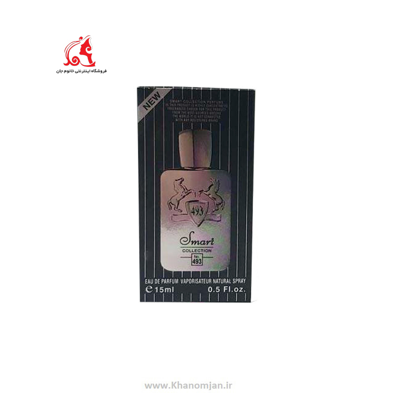 عطر جیبی مردانه اسمارت کالکشن مدل de Marly Pegasus