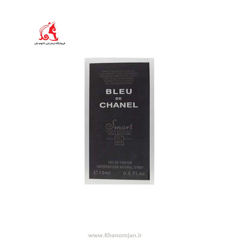 عطر جیبی مردانه اسمارت کالکشن مدل Bleu de Chanel