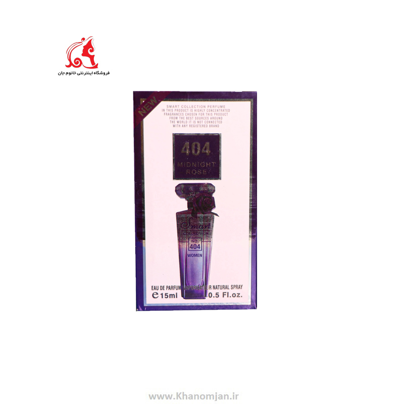 عطر جیبی زنانه اسمارت کالکشن مدل لانکوم ترزور میدنایت رز