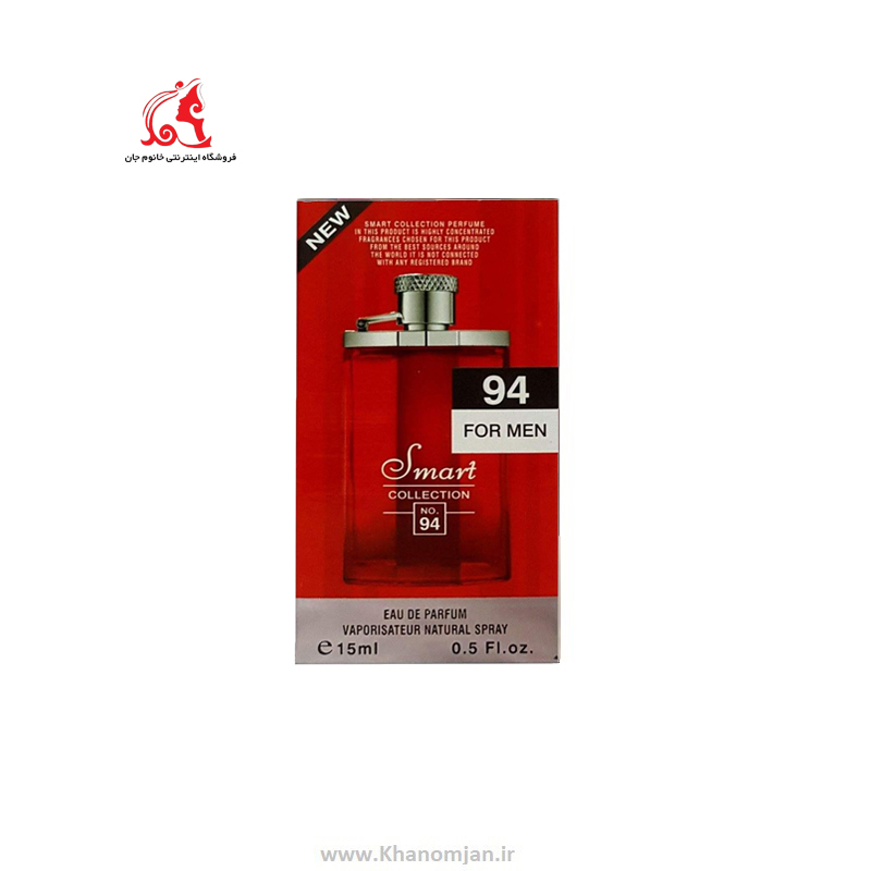 عطر جیبی مردانه اسمارت کالکشن مدل Dunhill Desire