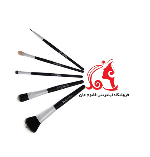 ست براش آرایشی 5 عددی بورژوا