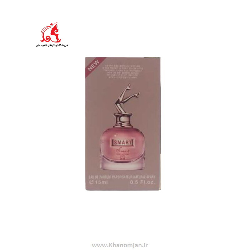 عطر جیبی زنانه اسمارت کالکشن مدل ژان پل اسکندال