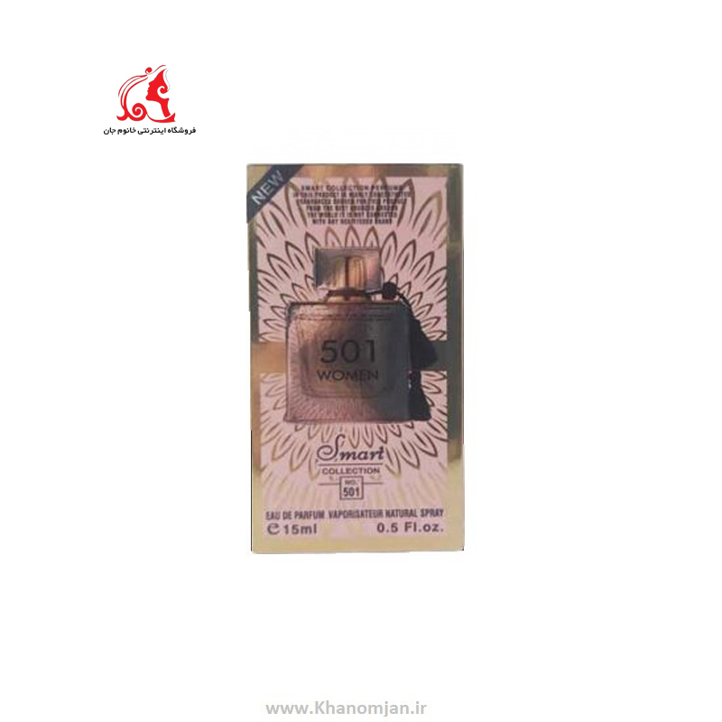 عطر جیبی زنانه اسمارت کالکشن مدل لالیک لامور