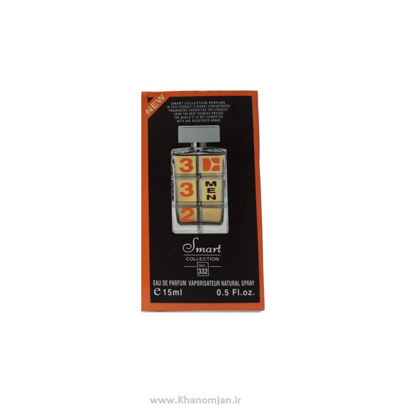 عطر جیبی مردانه اسمارت کالکشن مدل Hugo Boss Orange