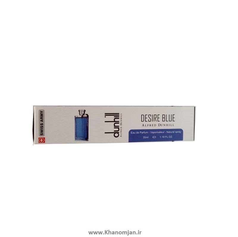 ادکلن جیبی Swiss Army مدل Dunhill Desire Blue