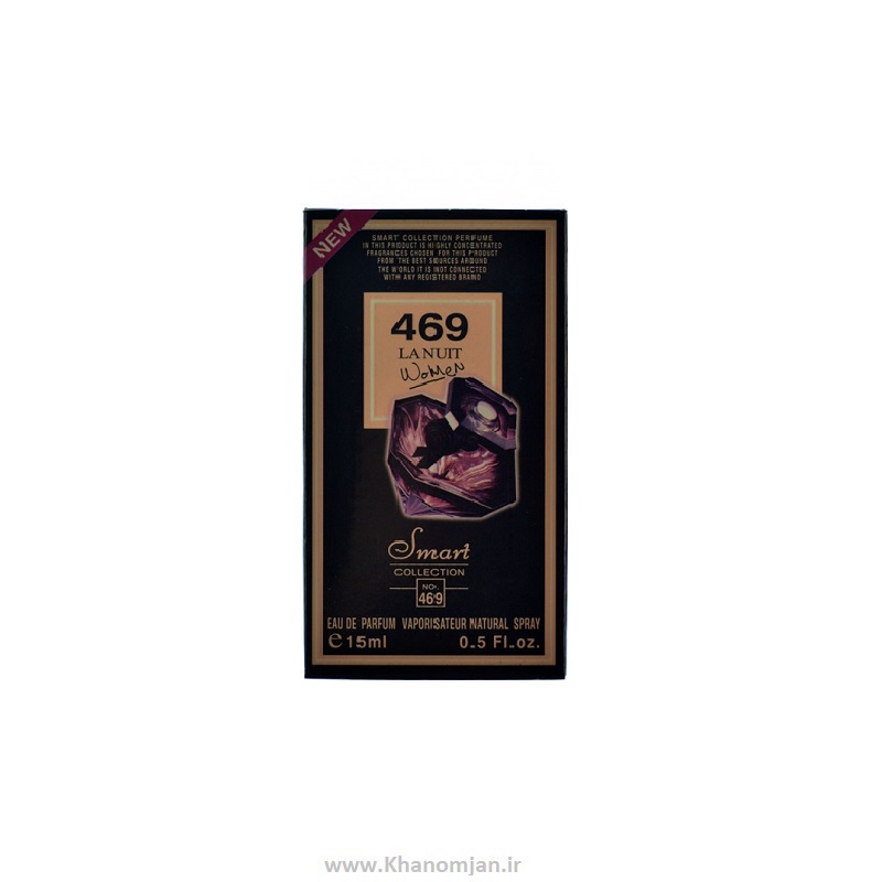 عطر جیبی زنانه اسمارت کالکشن مدل Lancome La Nuit