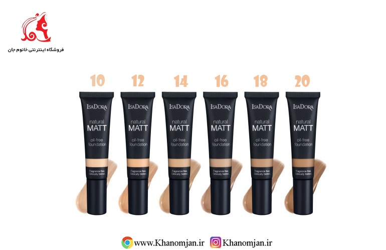 کرم پودر ایزادورا مدل Natural Matt oil free