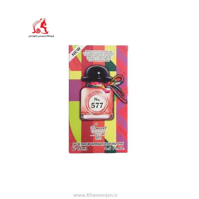 عطر جیبی زنانه اسمارت کالکشن مدل تویلی دی هرمس