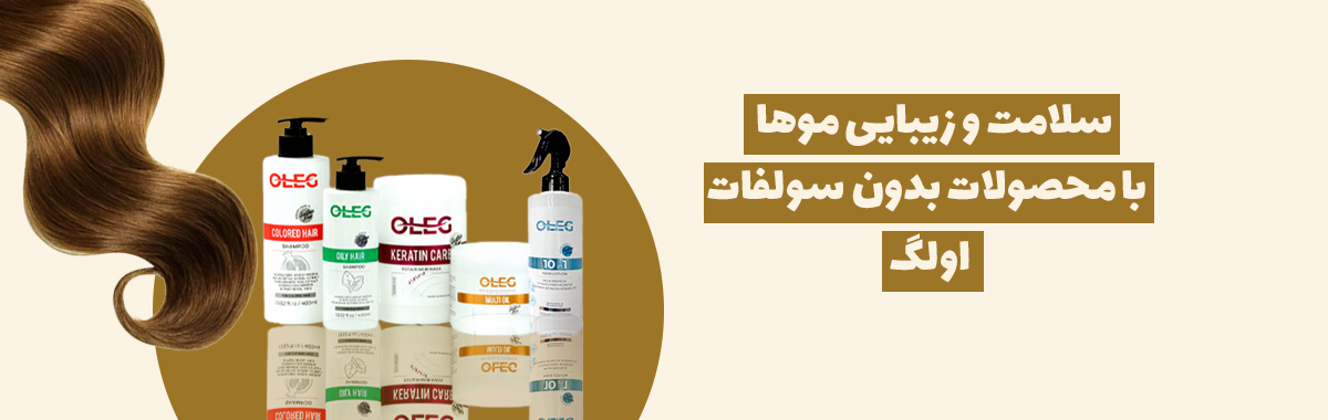 /images/thumbs/0015433_اولگ2.jpeg